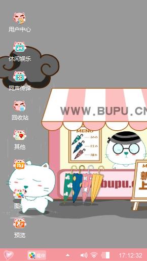 卡通壁纸
