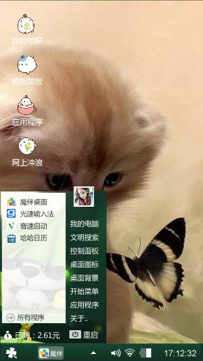 好久爱