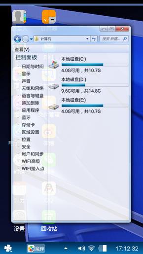 愿意