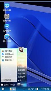 愿意