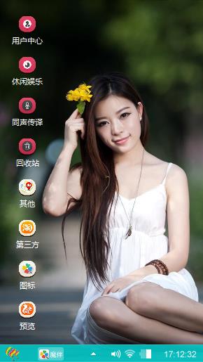 唯美美女