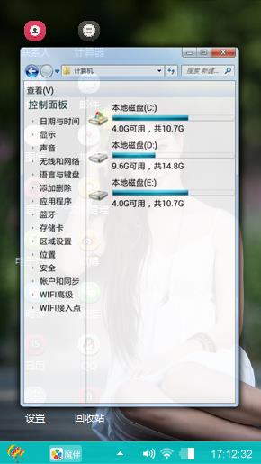 唯美美女