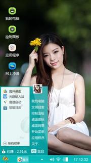 唯美美女