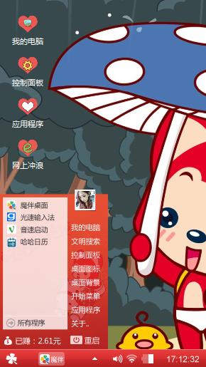 阿狸