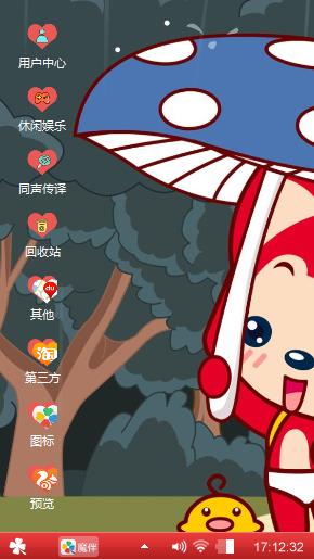 阿狸