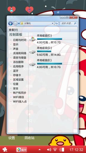 阿狸