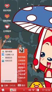 阿狸