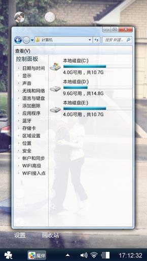 无味