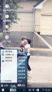 无味