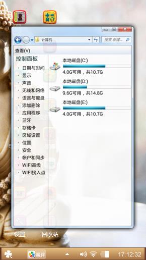 佛说