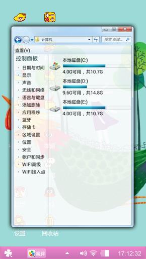 艾玩兔