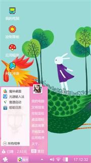 艾玩兔