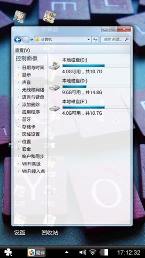 爱的权利