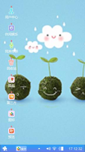 我很好，你呢？