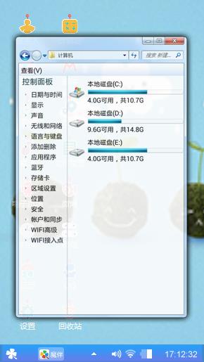 我很好，你呢？