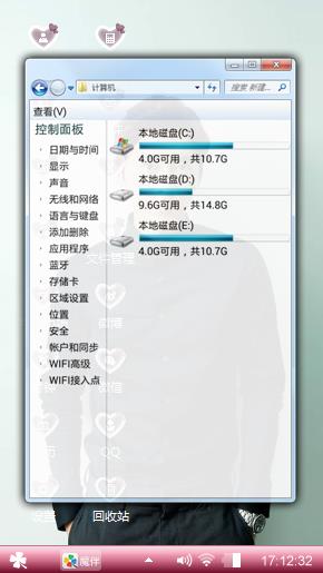 帅气李易峰