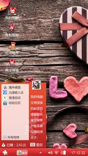 可爱