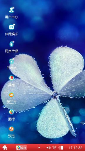 清新世界