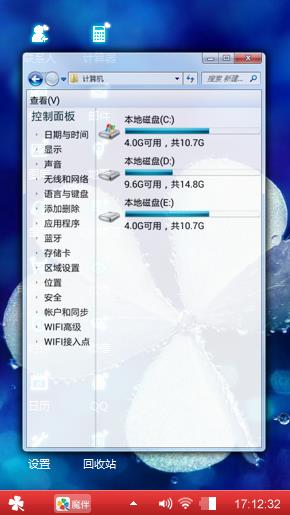 清新世界
