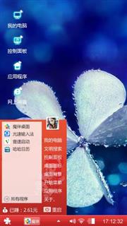 清新世界