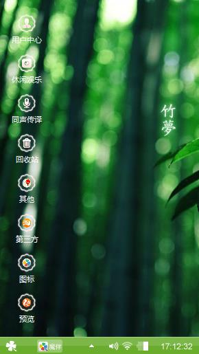 风格
