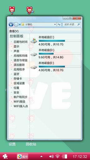 爱