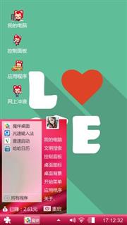 爱