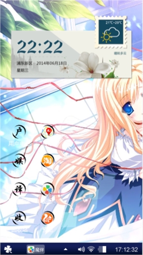 可爱的少女