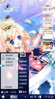 可爱的少女