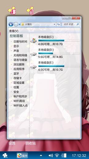 美丽花花姑娘