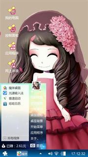 美丽花花姑娘