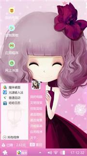 花花姑娘8