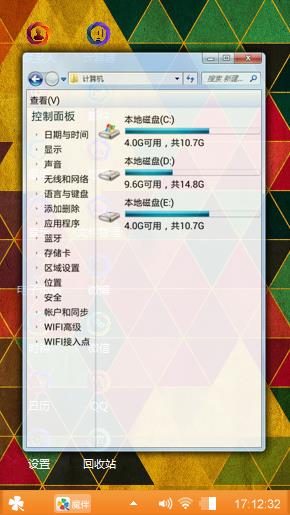 烧脑