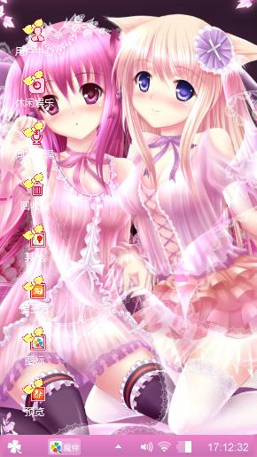 粉系少女
