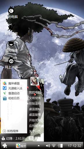 江湖