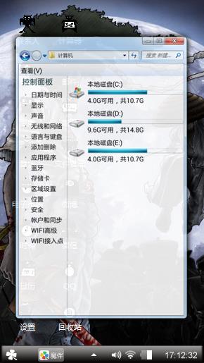 江湖