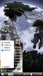 江湖
