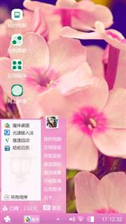 鲜花