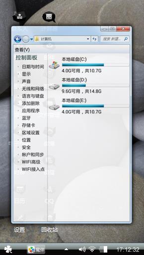 石头