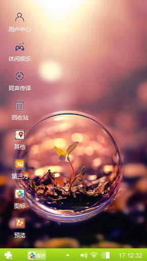 唯美
