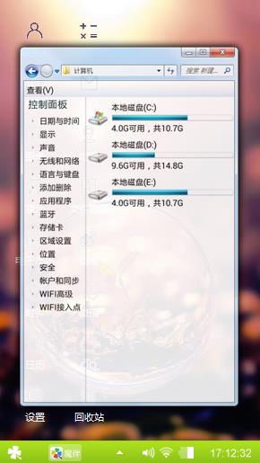 唯美