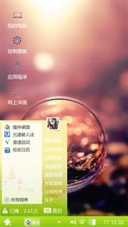 唯美