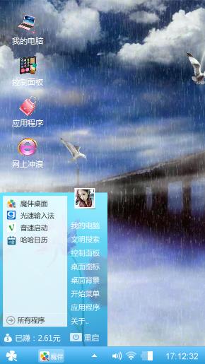 雨夜