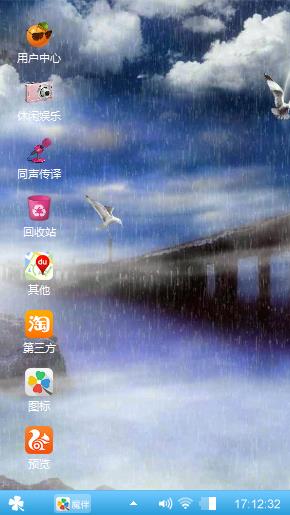 雨夜