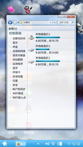 雨夜