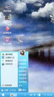 雨夜
