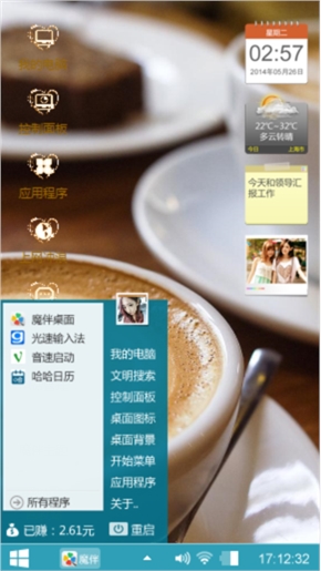 爱的见证