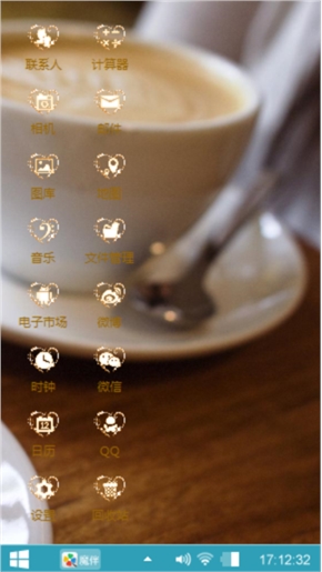 爱的见证