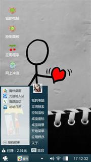 林逸七。