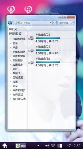 王俊凯